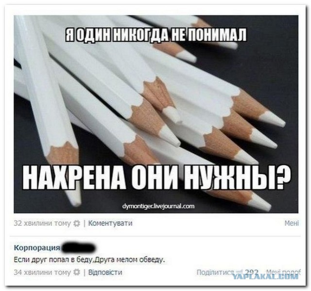 Смешные комментарии 07.01.2016