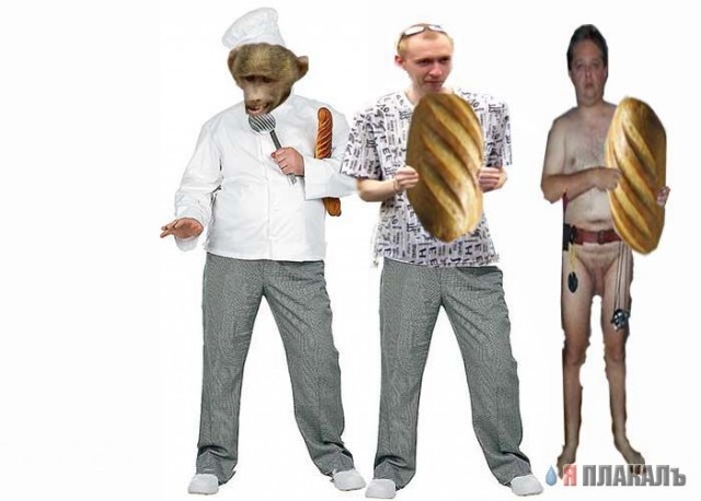 Фотожаба: Повар-шалун!