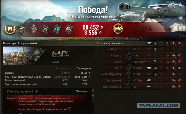 Wargaming 33
