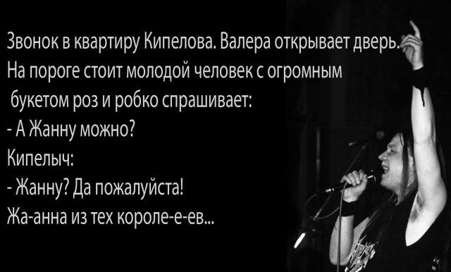 Рок-приколы. часть 2