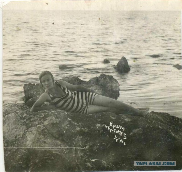 Крым наш, Ялта наша