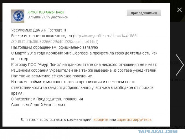 Водительницы в Хабаровске