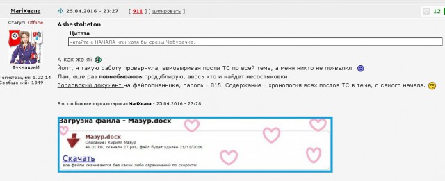 Папа, дочь тебя будет любить!