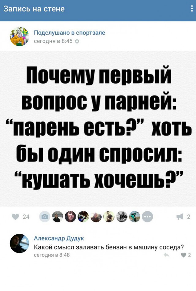 Ужасы и приколы из соцсетей 18+