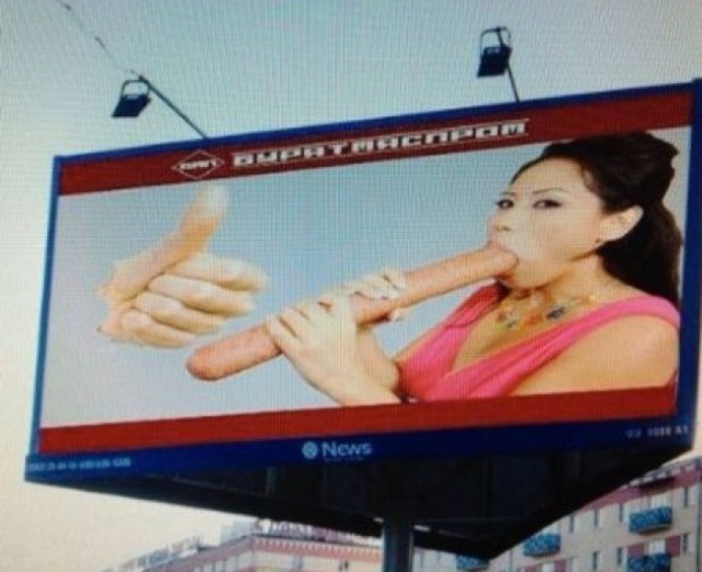 Дом-2 на бурятский манер