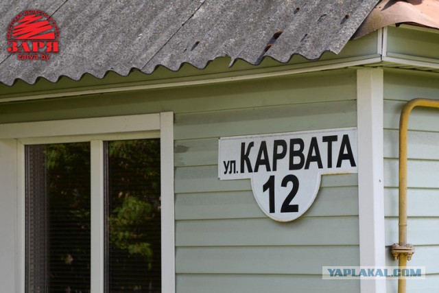 Подвиг Карвата