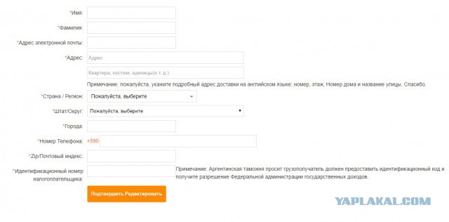 Вейперский клуб - 3