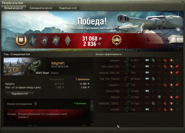 Wargaming 37