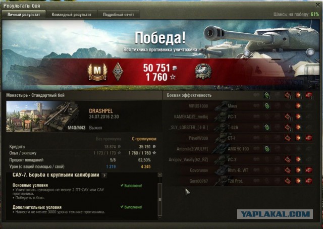 Wargaming 37