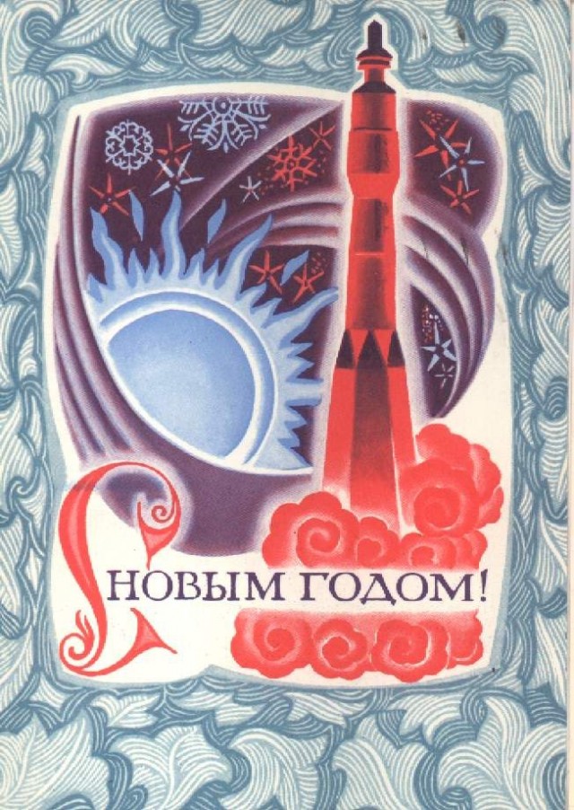 ПРАЗДНИК. Поздравления, открытки и т.п.
