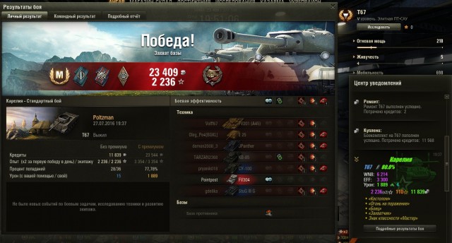 Wargaming 37