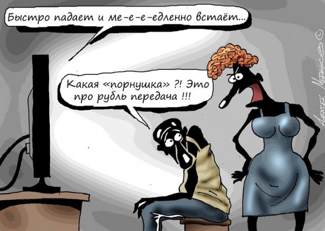 Карикатуры всякие-разные