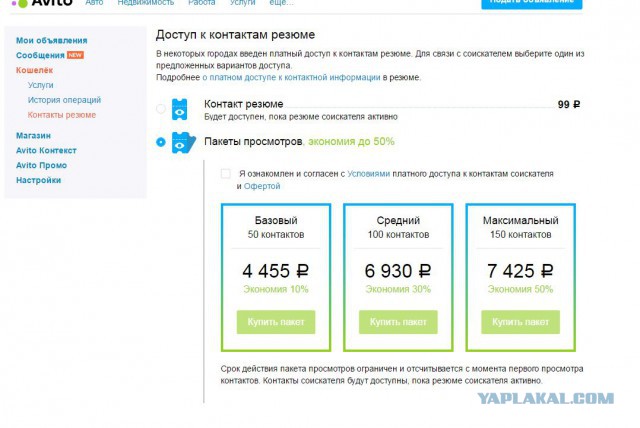 Я бы взял не раздумывая
