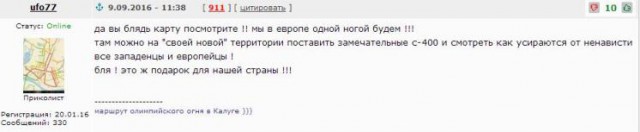 Президент Приднестровья распорядился готовиться к присоединению к России