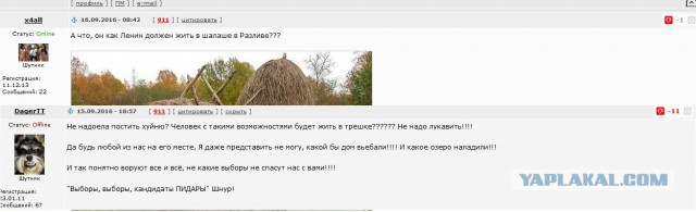 Там, за 6-метровым забором дачи Медведева