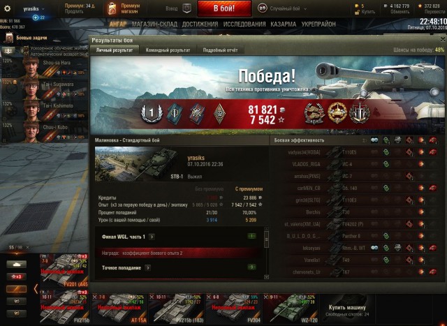 Wargaming 39