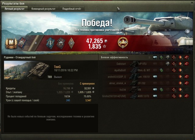 Wargaming 39