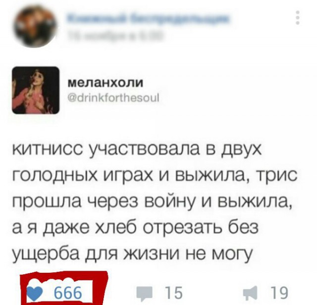 Ужасы и приколы из соцсетей 18+