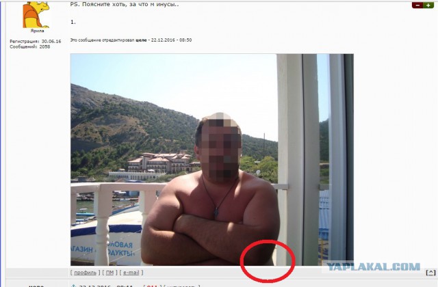 Если чуть-чуть обрезать фото...