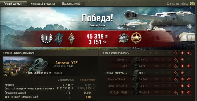 Wargaming 43