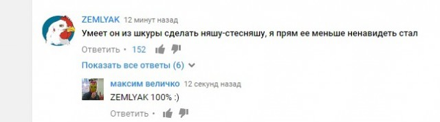 Новый шедевр от Enjoykin — Нецветные Розы (feat. Диана Шурыгина)