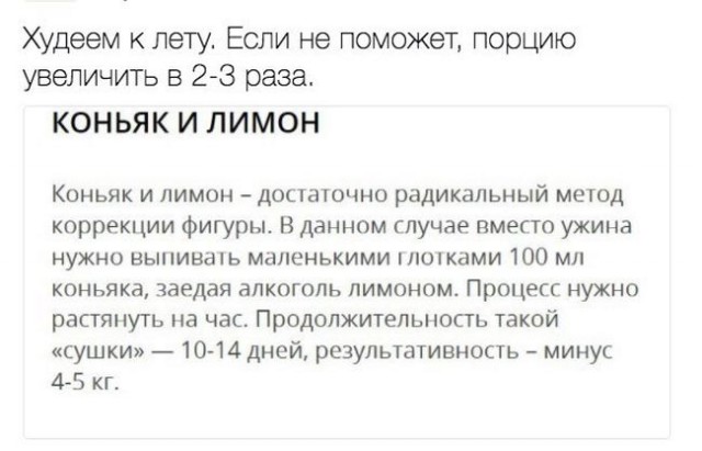Подборка интересных и веселых картинок