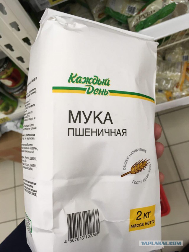 П...зда рублю