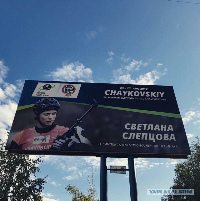 Биатлон. Межсезонье.