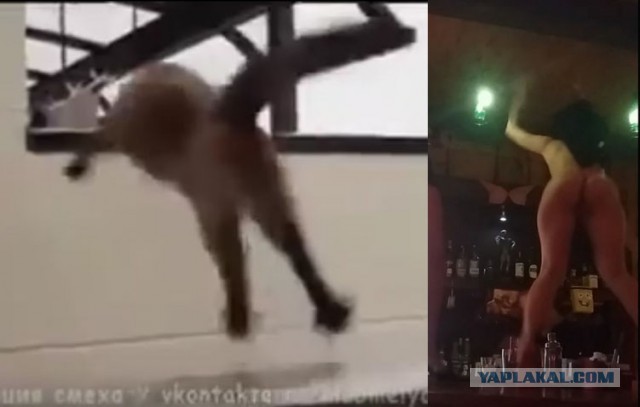 Стриптиз с исчезновением (18+)