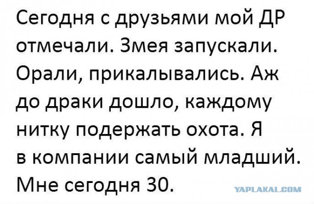 Журнал школьный деградант