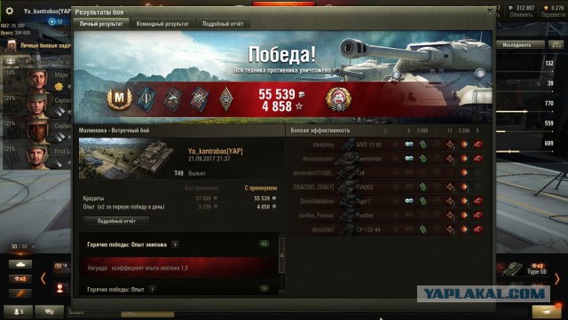 Wargaming 49