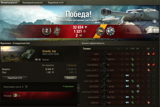 Wargaming 51