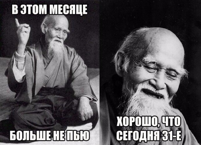 Открываю сундучок с тупежом