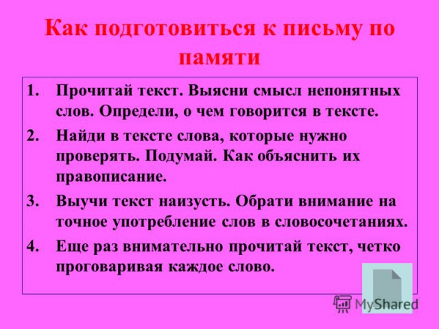 Итоги проверки пользователей