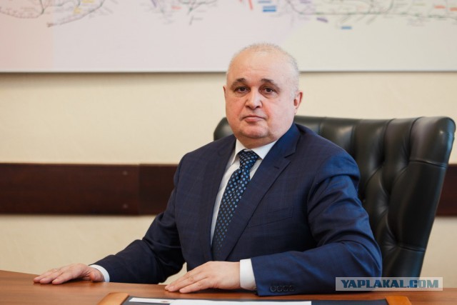 Вместо Тулеева - угольный магнат, работающий в Кузбассе 3 недели