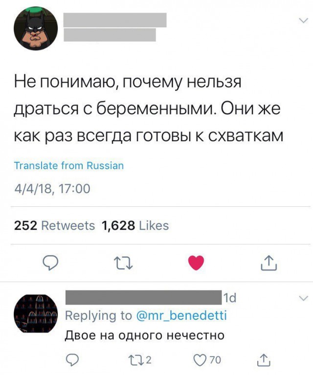 Календарь намекает, что сегодня - суббота...