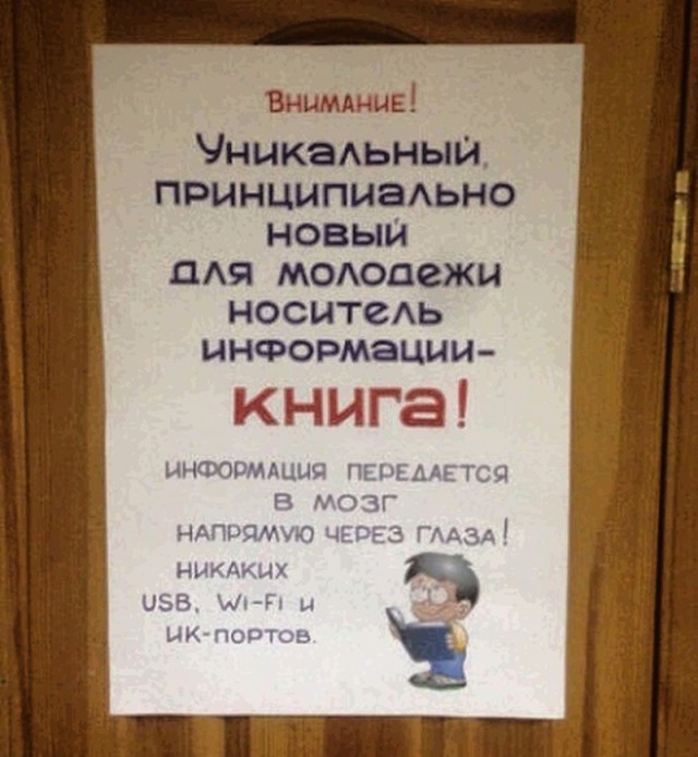 Картинки по-приколу