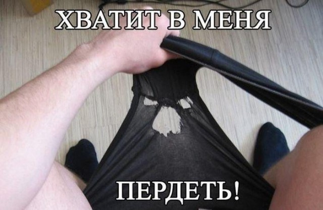 Чиркаши на трусах — как их избежать?