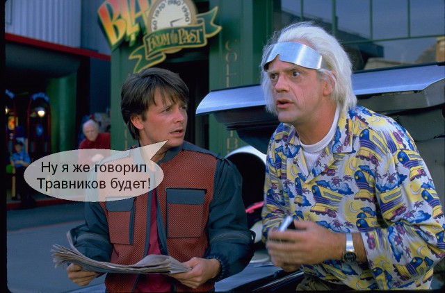 В Новосибирской области уже всех выбрали