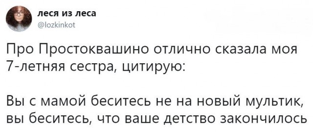 Умные мысли - 12
