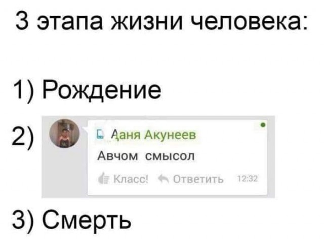 Нестандартный юмор
