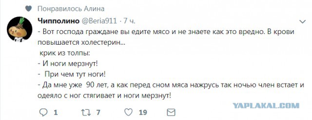 Смешные комментарии из социальных сетей 30.11.2018