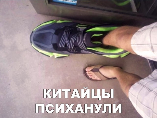 Нестандартный юмор
