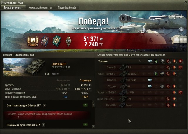 Wargaming 56