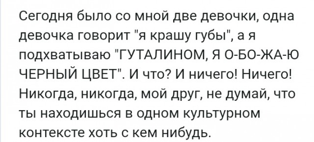 Черно-белый юмор из твиттера