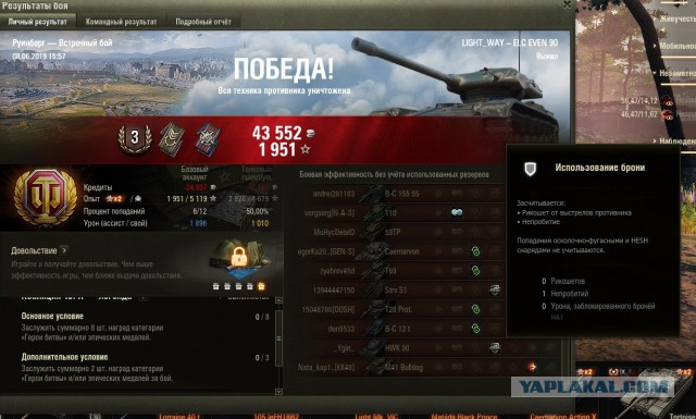 Wargaming 57