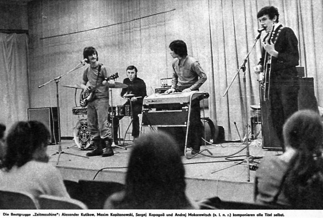 Однажды ... в СССР