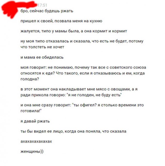 Гуляет Алиса по шахматным клеткам, или шоколадка за нольпятку