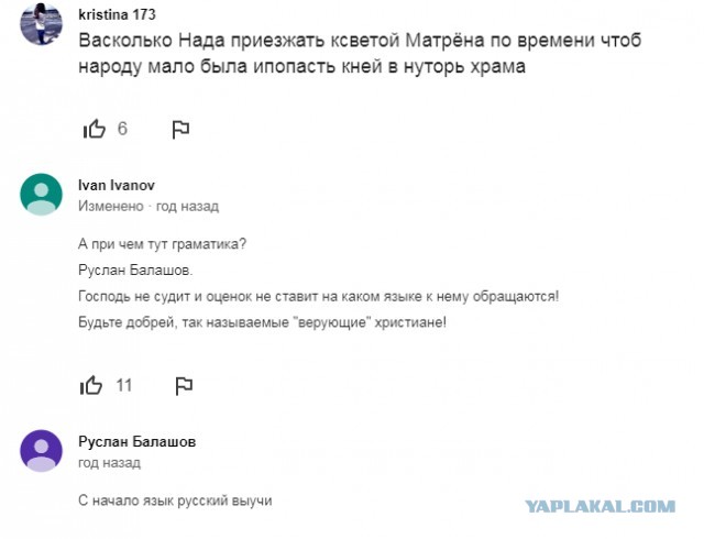 Господъ строго про прейскуранту