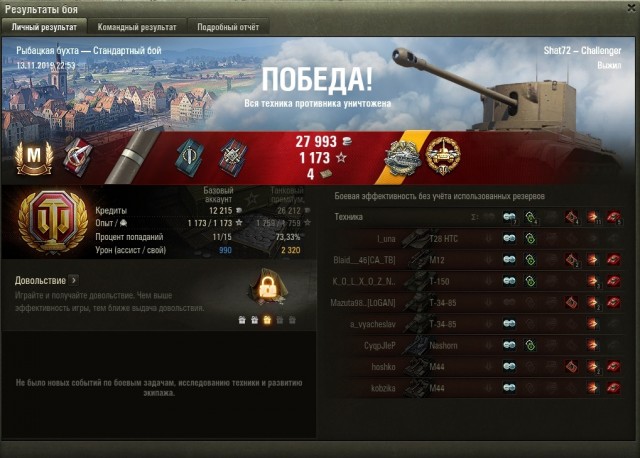 Wargaming 58